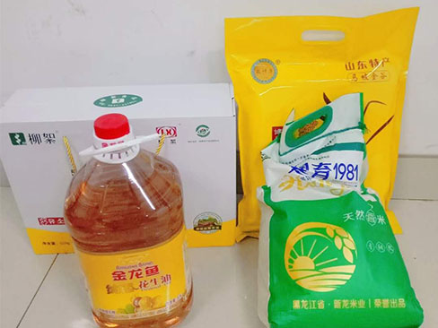 中秋國(guó)慶喜相逢福瑞得愛意濃濃！